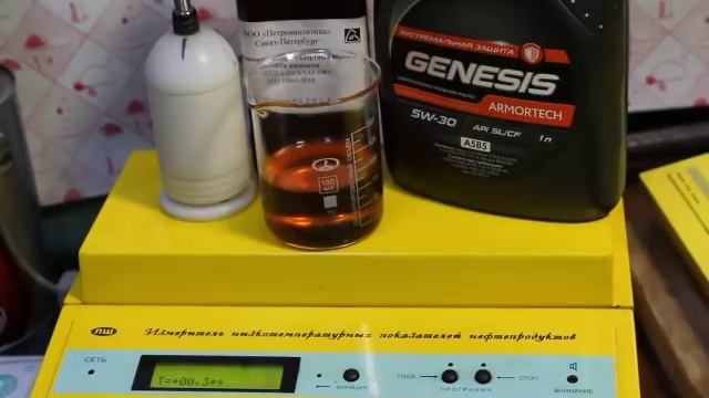 Масло Лукойл Genesis Armortech A5B5 5W-30 проверка CCS при.. -30гр. смотреть онлайн