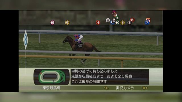 Winning Post 7 2012| ユーワジェームス| プリンシパルS (OP)| 芝2000m|