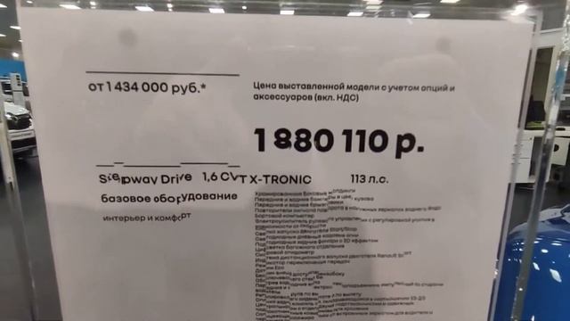 ??⚡?Renault Рено, MITSUBISHI Митсубиси, SUZUKI Сузуки Апрель 2022! Цены на авто 2022 музыка смотреть онлайн