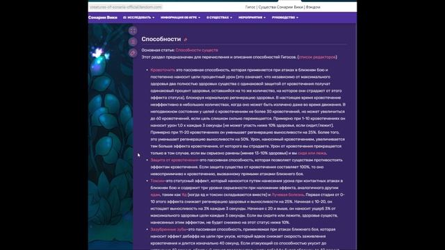 SIGMATOX Vs HYGOS в Creatures Of Sonaria!НОВЫЕ СУЩЕСТВА СОНАРИИ!