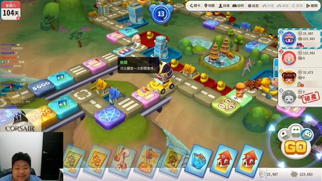 【統神】大富翁10精選 【4人對戰 三小時長跑】Richman10 смотреть онлайн