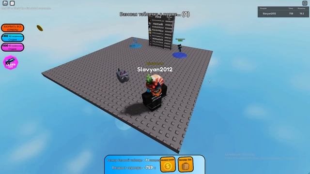 ИГРАЕМ В ?Roblox но каждую секунду база растёт +1 смотреть онлайн