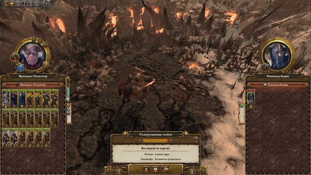 Total War WARHAMMER II. Смертные Империи. Хаос. Зигвальд Великолепный. Часть 7. смотреть онлайн