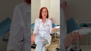 #натуральный #лубрикант рекомендации от ведущего гинеколога, как использовать лубрикант.