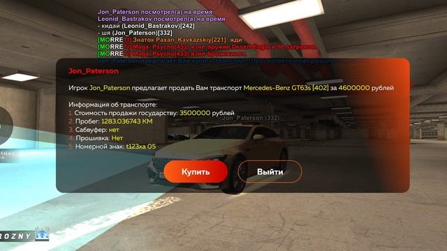 Купил Mercedes Benz GT63s в блэк раше, купил акулу в Black Russia