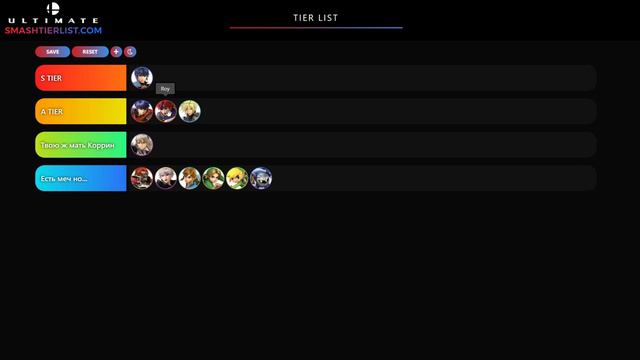 Smash Ultimate тир лист для мечников - у кого же самый длинный? смотреть онлайн