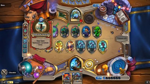 Hearthstone Allad SubWar #1 Худший Мирор Шаманов 2017 смотреть онлайн