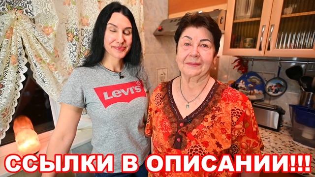 ВАЖНОЕ СООБЩЕНИЕ!!! смотреть онлайн