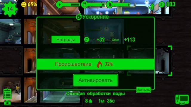 Fallout Shelter - Строим своё убежище (ios) #1 смотреть онлайн