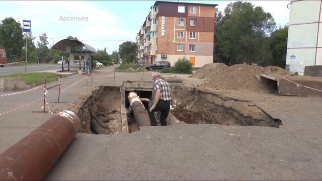 Энергетики гарантируют тепло зимой в домах Арсеньева смотреть онлайн
