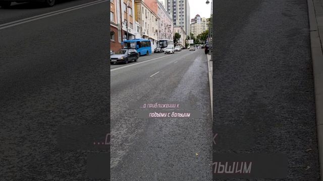 Знак 1.14 Крутой подъем #авто #пдд #знаки смотреть онлайн