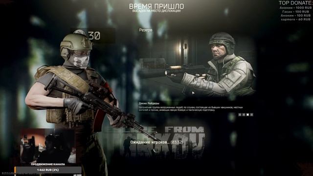 Тарков братишка/сестричка смотреть онлайн