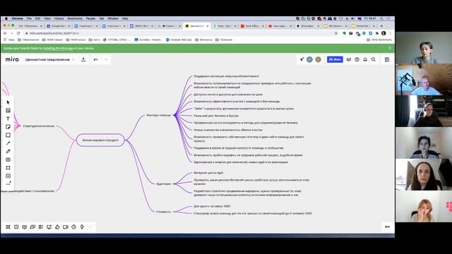 Второе Демо Экослёрма смотреть онлайн