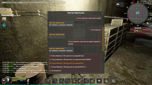 Will To Live Online. Событие на Хэллоуин. Мистер ЯдерТыква смотреть онлайн