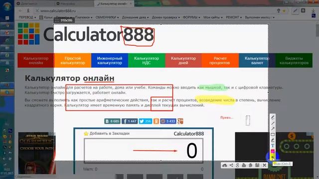 СКРИНШОТ КАК СОЗДАТЬ И ПОДЕЛИТЬСЯ!!! С Lightshot ЭТО ЛЕГКО ПРОСТО И БЫСТРО!!! 1 смотреть онлайн