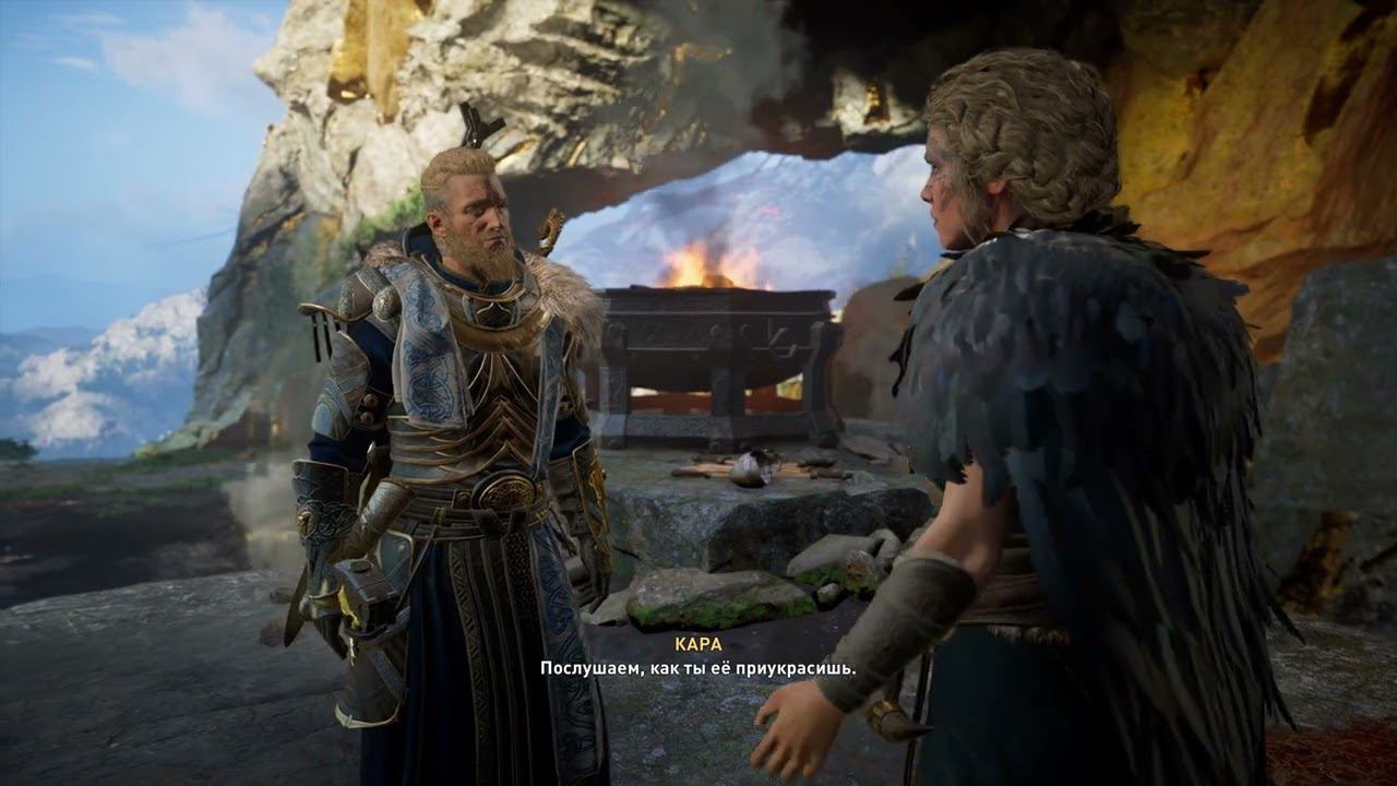 Assassin's Creed Valhalla: Dawn of Ragnarok [Максимальная сложность]. Часть 11: Мальвиг.