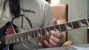 Игра на гитаре. Урок 246. Перекрёсток Чиж.