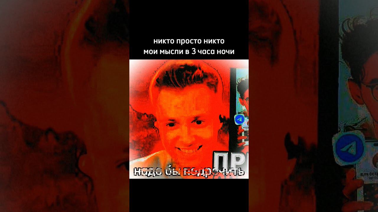 #стинт #юмор #нарезкистинта #мем #твитч #школа #stint #жиза #дрейк #мемы смотреть онлайн