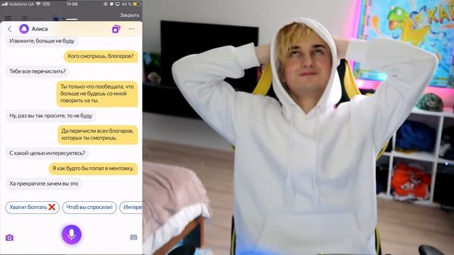 ТРОЛЛИНГ ЯНДЕКС АЛИСА 12 ЛЕТ смотреть онлайн