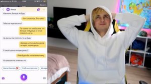 ТРОЛЛИНГ ЯНДЕКС АЛИСА 12 ЛЕТ