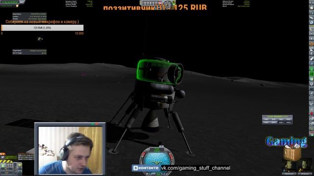ОСОБЫЙ СТРИМ! Играем в Kerbal Space Program и Project Explore! смотреть онлайн