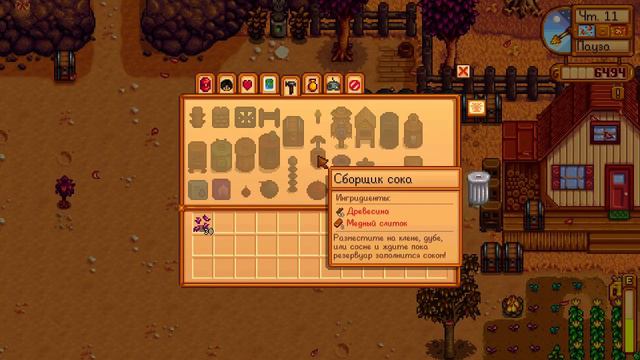 Stardew Valley, Веселая Ферма =3 , Часть 10 смотреть онлайн