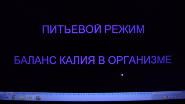 КАК УЛУЧШИТЬ ОТТОК ЖЕЛЧИ - ЧАСТЬ 4 смотреть онлайн
