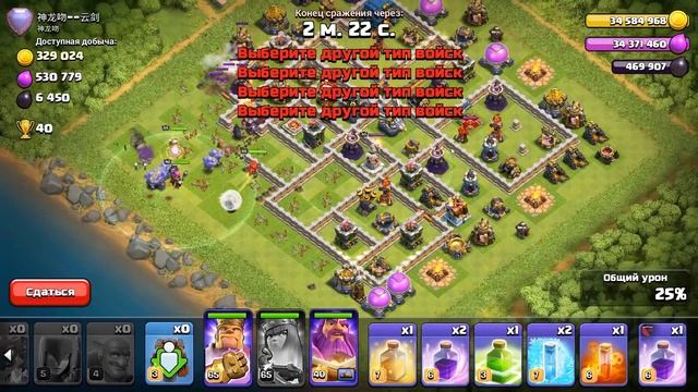 Провожу онлайн атаки в Легенде на 12 тх Clash of Clans #clashofclans смотреть онлайн