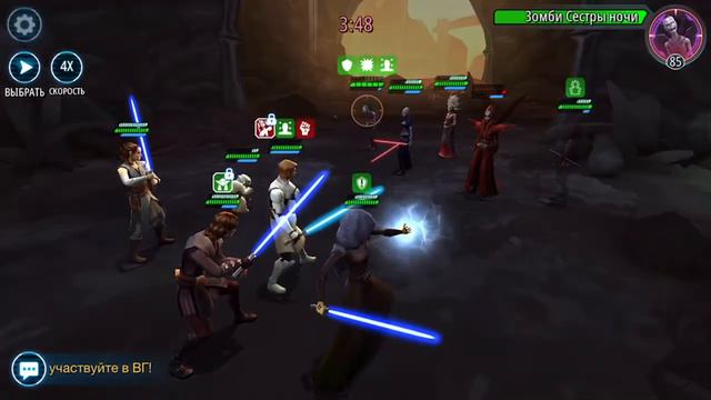 SWGOH (Эни задолбала бесполезная Рей) смотреть онлайн