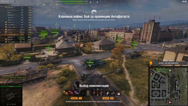 Закалка боем | Рота No Name | Клан [--J--] День 13 смотреть онлайн