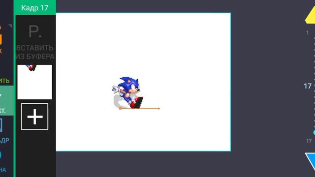 Как сделать физику соника в рисуем мультфильмы 2 смотреть онлайн