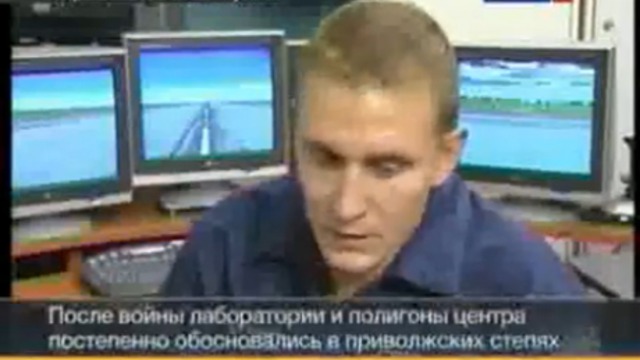 про ГЛИЦ им. В.П.Чкалова смотреть онлайн