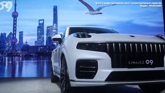 Представили новый кроссовер Lynk&Co 09 на платформе Volvo