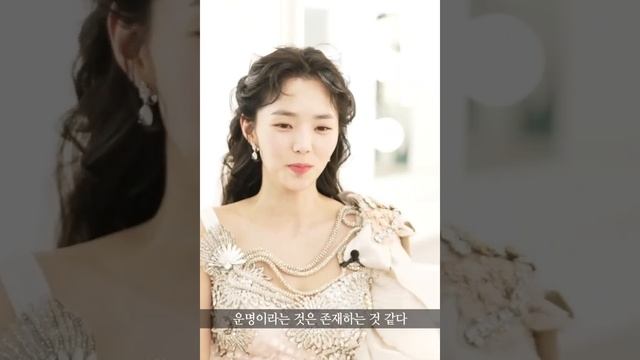 채수빈 [Shakespeare in Love] Viola Casting+interview+sketch Film смотреть онлайн