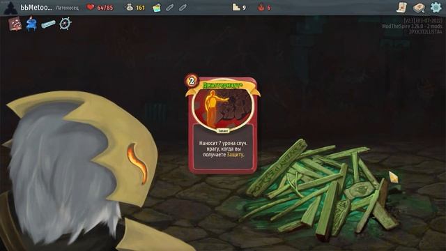 Поиграйте в Slay The Spire. смотреть онлайн