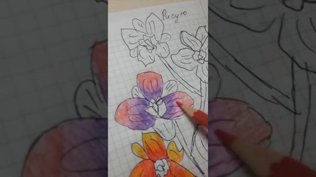 Лёгкие рисунки / как правильно рисовать перелив смотреть онлайн