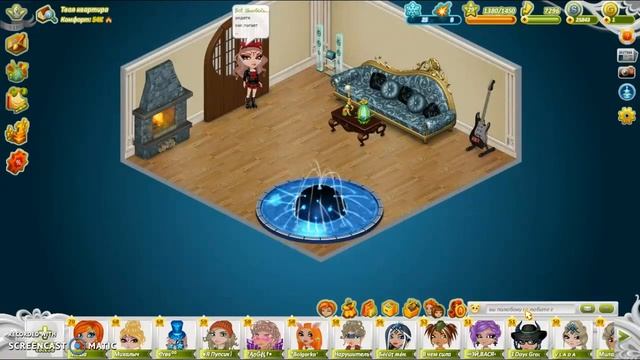 Аватария что делать если лагает смотреть онлайн