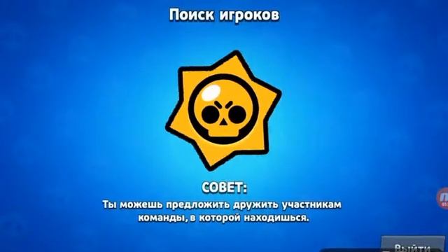 Новый боец Деррил (Brawl Stars) смотреть онлайн