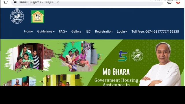 Pradhanmantri Awas Yojana Work Order Download 2023 | PMAY Money Receive 2023 смотреть онлайн