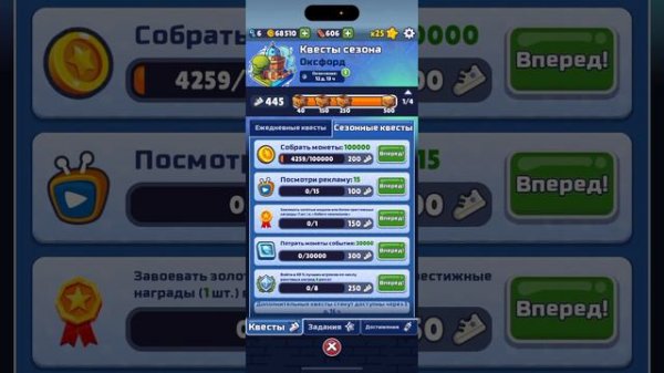 Subway surfers обновление 🎉🎉🎉 Оксфорд