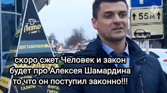 человек и закон про лютый беспредел В Тимашевске Мэр Панин Николай @nashnadzor смотреть онлайн