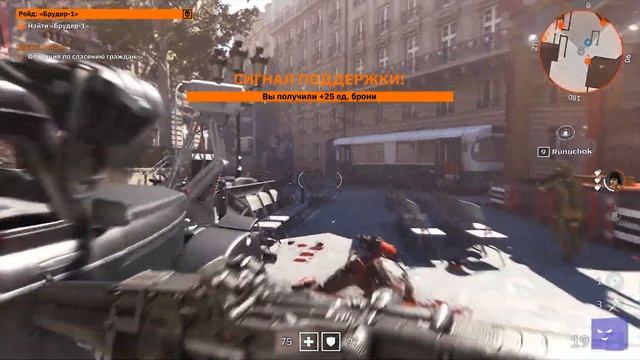 Wolfenstein: Youngblood - в темпе автомобильной пробки I ОБЗОР/МНЕНИЕ смотреть онлайн