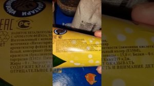Обзор напитков - Лимонадов 《Натахтари》!))