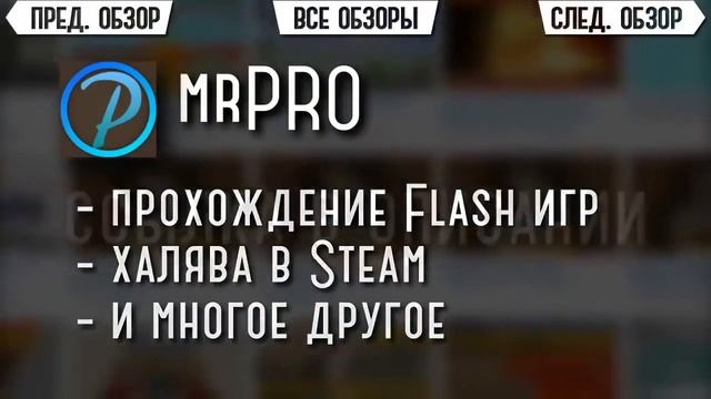 Лаунчер Майнкрафт Hitech