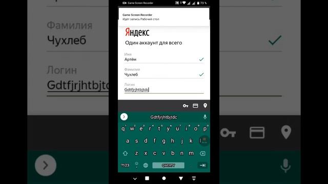 Как установить аккаунт на Яндекс смотреть онлайн