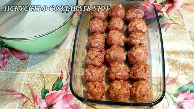 Мясные шарики под сырно-сливочным соусом. ПП блюда из фарша в духовке. смотреть онлайн