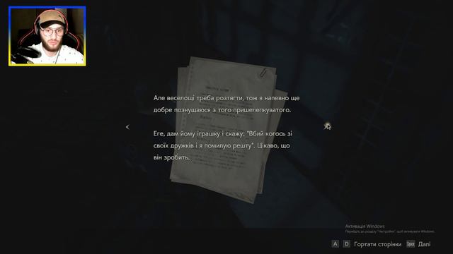 ЧИТАЄМО КНИЖКИ В БІБЛІОТЕЦІ / Resident Evil 2 / Ігри українською №2 смотреть онлайн