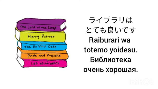 #44 Японский язык начальный уровень N5. Плохой, хороший, хочет есть, пить смотреть онлайн