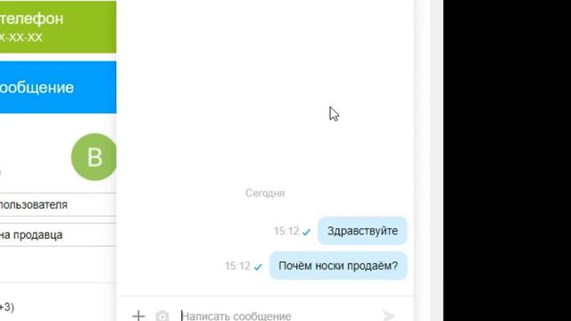 Ищем, упоротые объявления на Авито. Рубрика#1 смотреть онлайн