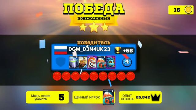 ТЕСТИРУЮ новую игру FRAG